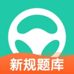 元贝驾考 android application logo